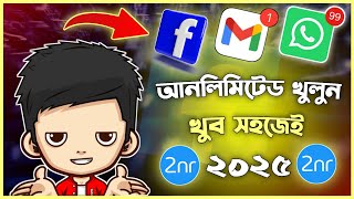 How to Create Unlimited Fecbook-Gmail-WhatsApp⚡আনলিমিটেড ফেইসবুক-জিমেইল-হোয়াটসঅ্যাপ করে টাকা ইনকাম।