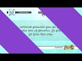 ttb 0167 లేవీయకాండం 8 leviticus telugu bible study premadhara