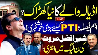 🔴Live: Imran Khan’s Big Move | Great News For PTI | Sher Afzal's entry into PML-N? | Rana Azeem Vlog