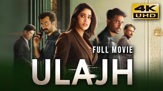 Ulajh (2024) Latest Hindi Full Movie | Starring Janhvi Kapoor, Roshan Mathew, Gulshan Devaiah