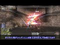 【ff11】centurio xx i を倒したいのぉぉぉ【復帰勢 44】