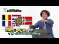 닥공 프랑스가 만들어낸 지상최대의 개미집 마지노요새▶결정적 하루 제2차 세계대전 ❻