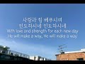 나의 가는 길 cover 서울에서의 마지막 커버영상