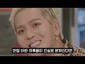 송민호 진짜 큰일났음 실수한 부분은