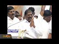 🔴live பாமக சிறப்பு பொதுக்குழு கூட்டம் நேரலை இடம் சென்னை pmkmeeting pmk anbumaniramadoss