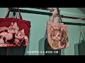 the hyundai seoul yuco higuchi goods shop 더현대서울 유코히구치 특별전