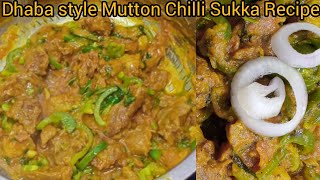 Dhaba Style Mutton Chilli Sukka Recipe ❤️Mutton Dry Roast ❤️Capsicum Mutton Fry Recipe