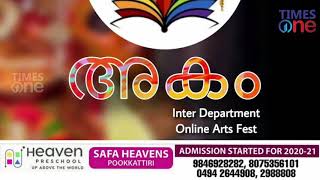 എസ്.എഫ്.ഐ വളാഞ്ചേരി പുറമണ്ണൂർ മജ്ലിസ് യൂണിറ്റ് ഓൺലൈൻ ആർട്സ് ഫെസ്റ്റ് \