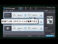 mp4ファィルを簡単にvobに変換する方法 （windows8対応）