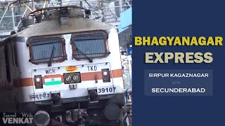 17234 - BHAGYANAGAR Express from SIRPUR KAGHAZNAGAR to SECUNDERABAD JN arriving to SECUNDERABAD JN