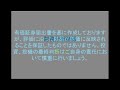 株）アカツキ 3932 マザーズ：新規上場企業分析