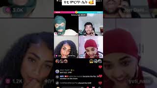 ethiopian tiktok live record jon daniel live record tiktok live record #tiktokvideo #tiktok