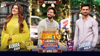 Jeeto Pakistan League | 19th Ramazan | 30 March 2024 | Fahad Mustafa | ARY Digital