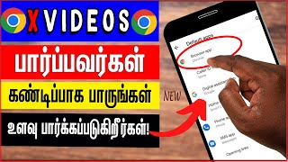 How To Delete Permanently Google Chrome History In Tamil? Chrome History Delete Select All In Tamil
