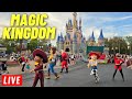 🔴 LIVE:  Magic Kingdom Tuesday for rides, shows, parades, at Walt Disney World 11/5/2024