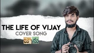 THE LIFE OF RAM // Full video cover song // Jaanu video song // VIJAY RAPAKULA 2021