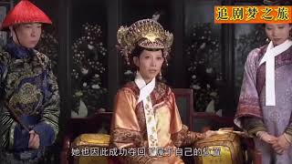 【追剧-细说甄嬛传】甄嬛的妹妹玉娆为什么没有自己的孩子，原因竟是大婚之日皇帝送给她这个…