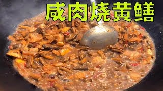 农村喜宴，600元22个菜，四口大铁锅同时烧，都是硬菜，排场不输大洒店[安徽皖东凤阳]【唐哥美食】