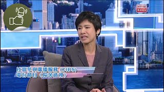 凝聚香港：第五百四十五集 用愛灌溉，宿友成才