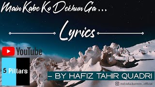 Main Kabe Ko Dekhun Ga | Hafiz Tahir Qadri | New Hajj Kalam | -Lyrics | 5 Pillars