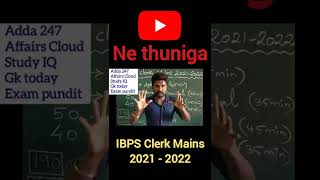 IBPS Clerk Mains Exams 2021 - 2022 Preparation Strategy in Tamil