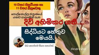 ජීවිතය උදෙසා කලාව...