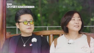 ［최초공개］가수 김학래의 내 아내를 소개합니다_마이웨이 205회 예고