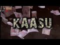 KAASU (2021) Shortfilm || Directed By Bharath Kalyan Reddy || DREAM MGM CREATIONS