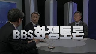 이각범의 화쟁토론-물가상승의 원인과 대책