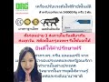 เครื่องแก้ไฟตกอัตโนมัติสำหรับแอร์ ขนาด 24000 btu microtek pear