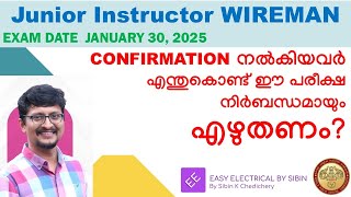 JUNIOR INSTRUCTOR WIREMAN | INDUSTRIAL TRAINING | KERALA PSC | SIBIN K