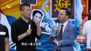 《天天向上》精彩看点: 童年经典这样炼成 周杰揭秘《少包》幕后趣事Day Day Up Recap【湖南卫视官方版】