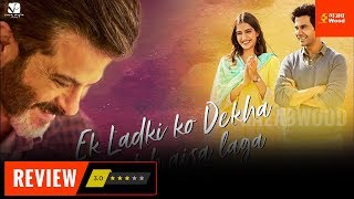 Ek Ladki Ko Dekha To Aisa Laga Movie Review | Sonam Kapoor | Anil Kapoor