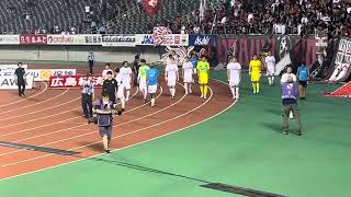 【浦和レッズ】第23節vsサンフレッチェ広島　試合後挨拶