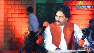 Sta Khanda Da Yarane Da | Shabir Haider | Pashto Song | Afghan Tv Music