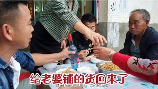 花一万多给老婆铺货准备摆摊，晚饭猪大骨配二锅头，卖铜器怎么样