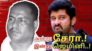 யார் இந்த டான் சேரா|தாதாவடசென்னை|ROWDY SERA|Vadachennai|AdvocatePrabhuRetnam|APR|Sattamedai|சட்டமேடை