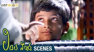 Baladitya Learning Music from Ramesh Aravind | Little Soldiers Telugu Movie Scenes | Brahmanandam