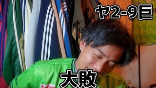 【被花火大会】高橋奎二4被本塁打6失点K.O.。打線は3回以降ノーヒット。完敗。〜8月2日対巨人戦振り返り〜