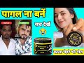 Heaven Magic Bridal Super Powerful Cream Review,Heaven Magic Cream,जल्दी रंग गोरा करने वाली    क्रीम