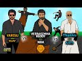 VARISU vs VEERASIMHA REDDY vs THUNIVU 2D animation | NBK vs Thalapathy vijay vs Thala Ajith Kumar