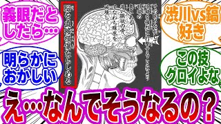 グラップラー刃牙で明らかにおかしい矛盾に気付いてしまった読者の反応集【バキ】