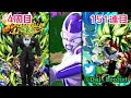 【ドラゴンボールレジェンズ】確率がブッ壊れました！セルゲームおかわりがヤバすぎワロエナイ！