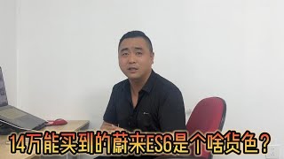 又是揭露武汉二手车乱象的一天，检测报告和出险记录你该信谁？【九头鸟阿超】