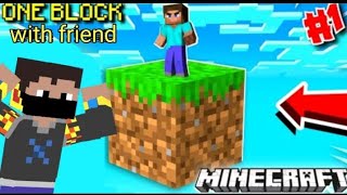 First day in Minecraft PE one block 😱 ||part 1