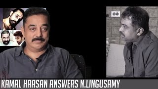 Kamal Haasan answers N.Lingusamy | K Vaaimozhi | Ulaganayagan Tube