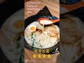 小戴只会吃日记 泰国合艾篇 tanji ramen ทันจิ ราเมง hatyai thailand 🇹🇭 2024