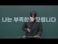 20250218 중독예방전도학교 장인상 선교사