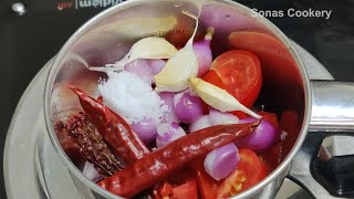 Easy Chutney Recipe | How To Make Tasty Kaiyendhibhavan Kara Chutney