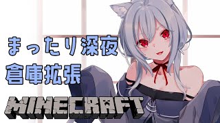 【Minecraft】深夜まったりマイクラ。睡眠導入にも◎【にじさんじ /葉加瀬冬雪】